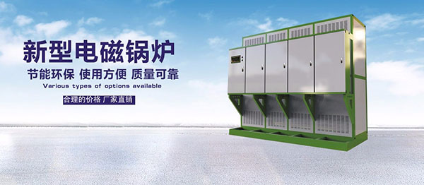 面對環(huán)保的風(fēng)暴，電鍋爐行業(yè)該何去何從
