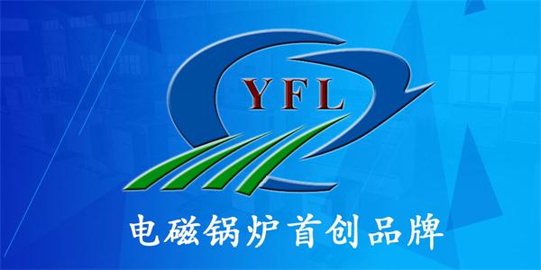 <a href=http://www.dlqianheng.com target=_blank class=infotextkey>亞飛凌電磁鍋爐</a>