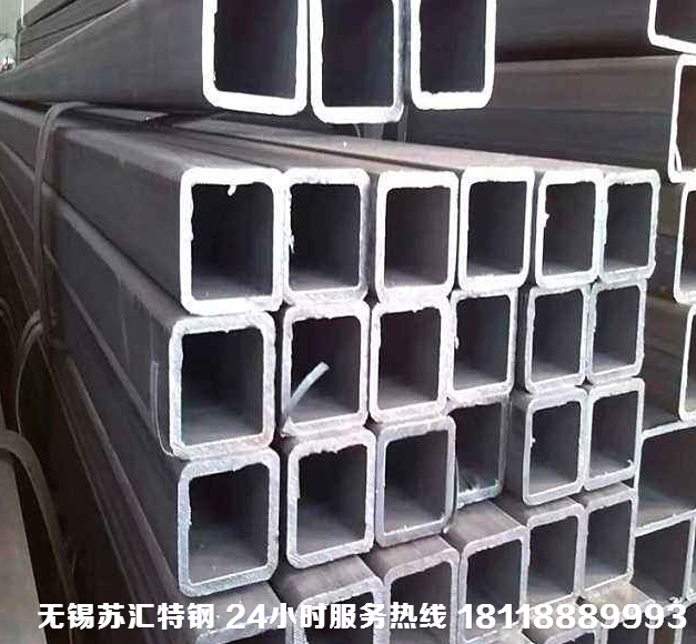 無(wú)縫方矩管